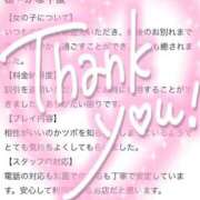 ヒメ日記 2025/04/09 12:20 投稿 ♡ホノカ MEGA PALACE(メガパレス）