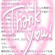 ヒメ日記 2025/04/10 10:03 投稿 ♡ホノカ MEGA PALACE(メガパレス）