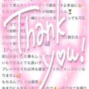 ヒメ日記 2025/04/12 16:21 投稿 ♡ホノカ MEGA PALACE(メガパレス）