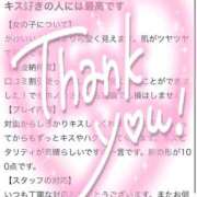 ヒメ日記 2025/04/14 10:19 投稿 ♡ホノカ MEGA PALACE(メガパレス）