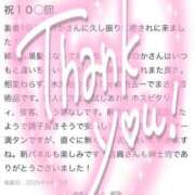 ヒメ日記 2025/04/15 13:21 投稿 ♡ホノカ MEGA PALACE(メガパレス）