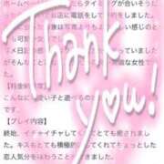 ヒメ日記 2025/04/27 14:33 投稿 ♡ホノカ MEGA PALACE(メガパレス）