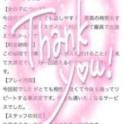 ヒメ日記 2025/04/28 12:21 投稿 ♡ホノカ MEGA PALACE(メガパレス）