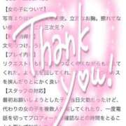 ヒメ日記 2025/05/11 14:33 投稿 ♡ホノカ MEGA PALACE(メガパレス）