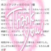 ヒメ日記 2025/05/30 10:43 投稿 ♡ホノカ MEGA PALACE(メガパレス）