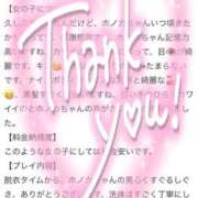 ヒメ日記 2025/05/31 12:27 投稿 ♡ホノカ MEGA PALACE(メガパレス）