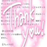 ヒメ日記 2025/06/10 00:23 投稿 ♡ホノカ MEGA PALACE(メガパレス）