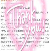 ヒメ日記 2025/06/15 22:33 投稿 ♡ホノカ MEGA PALACE(メガパレス）