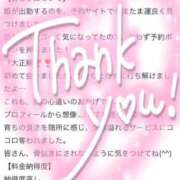 ヒメ日記 2025/06/25 12:05 投稿 ♡ホノカ MEGA PALACE(メガパレス）