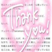 ヒメ日記 2025/06/28 15:17 投稿 ♡ホノカ MEGA PALACE(メガパレス）