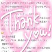 ヒメ日記 2025/06/28 20:21 投稿 ♡ホノカ MEGA PALACE(メガパレス）