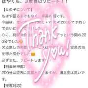 ヒメ日記 2025/07/13 16:44 投稿 ♡ホノカ MEGA PALACE(メガパレス）