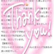 ヒメ日記 2025/07/14 15:23 投稿 ♡ホノカ MEGA PALACE(メガパレス）