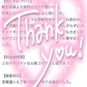 ヒメ日記 2025/07/15 17:13 投稿 ♡ホノカ MEGA PALACE(メガパレス）