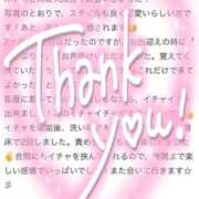 ヒメ日記 2025/07/27 12:08 投稿 ♡ホノカ MEGA PALACE(メガパレス）