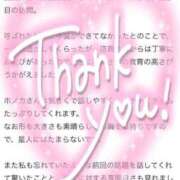 ヒメ日記 2025/07/29 16:43 投稿 ♡ホノカ MEGA PALACE(メガパレス）