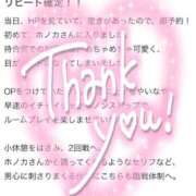 ヒメ日記 2025/07/30 10:23 投稿 ♡ホノカ MEGA PALACE(メガパレス）