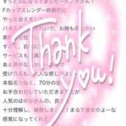 ヒメ日記 2025/07/30 17:13 投稿 ♡ホノカ MEGA PALACE(メガパレス）