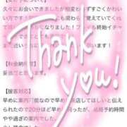 ヒメ日記 2025/07/31 12:30 投稿 ♡ホノカ MEGA PALACE(メガパレス）