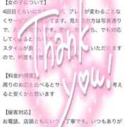 ヒメ日記 2025/07/31 15:23 投稿 ♡ホノカ MEGA PALACE(メガパレス）