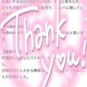 ヒメ日記 2025/08/02 16:43 投稿 ♡ホノカ MEGA PALACE(メガパレス）