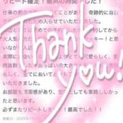 ヒメ日記 2025/08/09 14:13 投稿 ♡ホノカ MEGA PALACE(メガパレス）