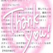 ヒメ日記 2025/09/09 17:45 投稿 ♡ホノカ MEGA PALACE(メガパレス）