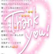 ヒメ日記 2025/09/19 18:23 投稿 ♡ホノカ MEGA PALACE(メガパレス）