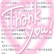 ヒメ日記 2025/09/24 16:23 投稿 ♡ホノカ MEGA PALACE(メガパレス）