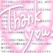 ヒメ日記 2025/10/02 19:43 投稿 ♡ホノカ MEGA PALACE(メガパレス）