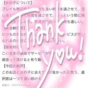 ヒメ日記 2025/10/28 17:40 投稿 ♡ホノカ MEGA PALACE(メガパレス）