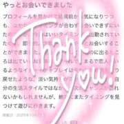 ヒメ日記 2025/10/29 13:13 投稿 ♡ホノカ MEGA PALACE(メガパレス）