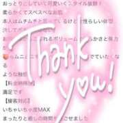 ヒメ日記 2025/10/30 17:23 投稿 ♡ホノカ MEGA PALACE(メガパレス）