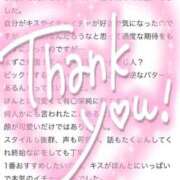 ヒメ日記 2025/11/02 22:54 投稿 ♡ホノカ MEGA PALACE(メガパレス）