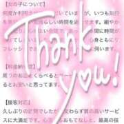 ヒメ日記 2025/11/08 15:49 投稿 ♡ホノカ MEGA PALACE(メガパレス）