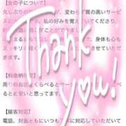 ヒメ日記 2025/11/10 16:23 投稿 ♡ホノカ MEGA PALACE(メガパレス）