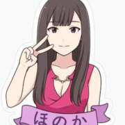 ヒメ日記 2025/11/20 10:43 投稿 ♡ホノカ MEGA PALACE(メガパレス）