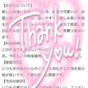 ヒメ日記 2025/11/26 18:18 投稿 ♡ホノカ MEGA PALACE(メガパレス）