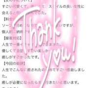 ヒメ日記 2025/11/30 21:03 投稿 ♡ホノカ MEGA PALACE(メガパレス）