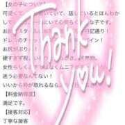 ヒメ日記 2025/12/02 16:53 投稿 ♡ホノカ MEGA PALACE(メガパレス）