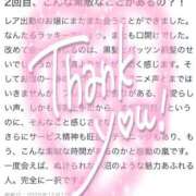 ヒメ日記 2025/12/13 15:23 投稿 ♡ホノカ MEGA PALACE(メガパレス）