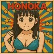 ヒメ日記 2025/12/23 23:53 投稿 ♡ホノカ MEGA PALACE(メガパレス）