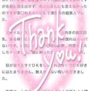 ヒメ日記 2025/12/28 23:39 投稿 ♡ホノカ MEGA PALACE(メガパレス）