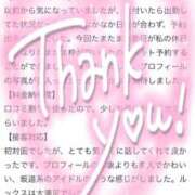 ヒメ日記 2026/03/15 15:28 投稿 ♡ホノカ MEGA PALACE(メガパレス）