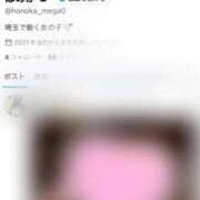 ヒメ日記 2026/03/20 14:32 投稿 ♡ホノカ MEGA PALACE(メガパレス）