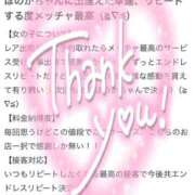 ヒメ日記 2026/04/12 16:03 投稿 ♡ホノカ MEGA PALACE(メガパレス）