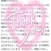 ヒメ日記 2026/04/26 16:53 投稿 ♡ホノカ MEGA PALACE(メガパレス）