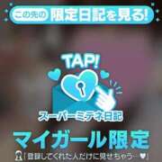 ヒメ日記 2026/05/20 15:43 投稿 ♡ホノカ MEGA PALACE(メガパレス）