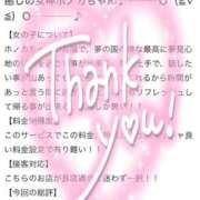 ヒメ日記 2026/06/20 15:33 投稿 ♡ホノカ MEGA PALACE(メガパレス）
