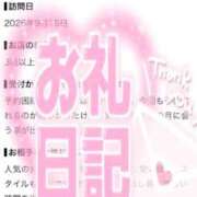 ヒメ日記 2026/09/20 23:43 投稿 ♡ホノカ MEGA PALACE(メガパレス）